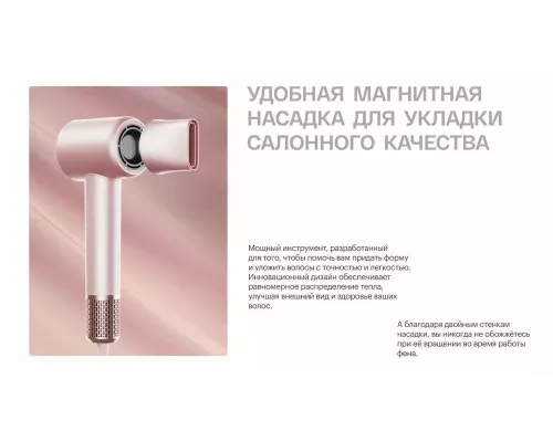 Фен ITEL IHD-53