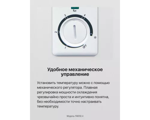 Холодильник Hansa FM050.4 белый