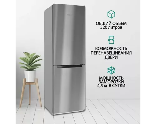 Холодильник NORDFROST NRB 152 X