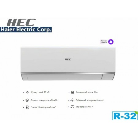 Сплит-система HEC HEC-07HRC03/R3