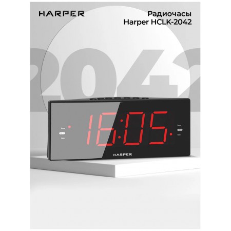 Часы с радиобудильником HARPER HCLK-2042 черный/красный