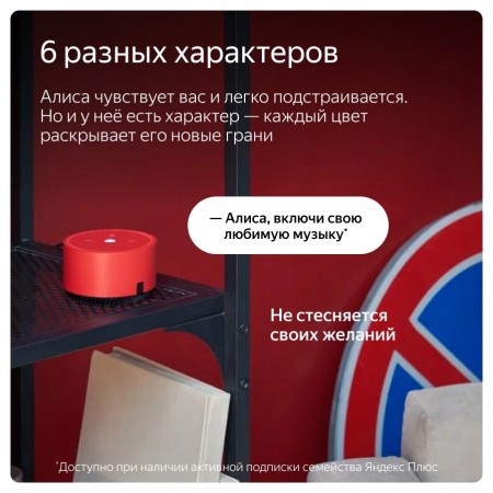 Умная колонка Yandex Станция Лайт Алиса бежевый