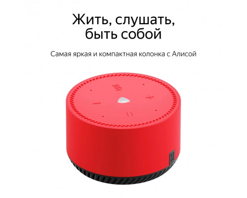 Умная колонка Yandex Станция Лайт Алиса зеленый(МЯТА) 5W