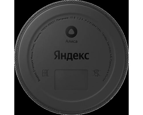 Умная колонка Yandex Станция Новая  Мини с часами Алиса красный 10W