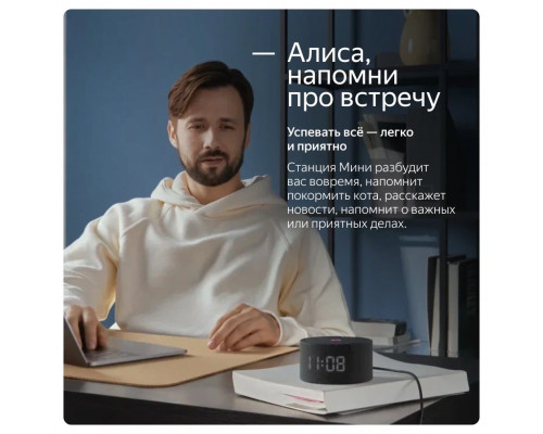 Умная колонка Yandex Станция Новая  Мини с часами Алиса красный 10W