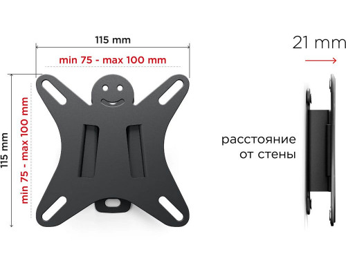 Кронштейн HOLDER LCDS-5001 металлик