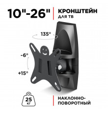 Кронштейн HOLDER LCDS-5003 металлик