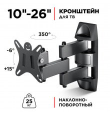 Кронштейн HOLDER LCDS-5039 металлик