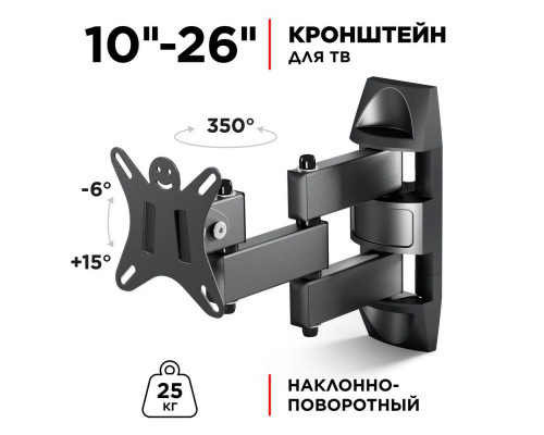 Кронштейн HOLDER LCDS-5039 металлик