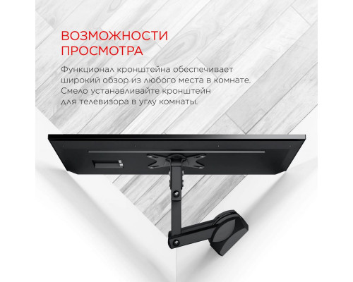 Кронштейн HOLDER LCDS-5039 металлик