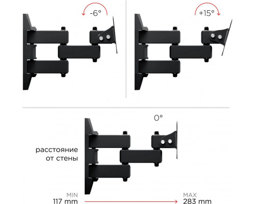 Кронштейн HOLDER LCDS-5039 металлик