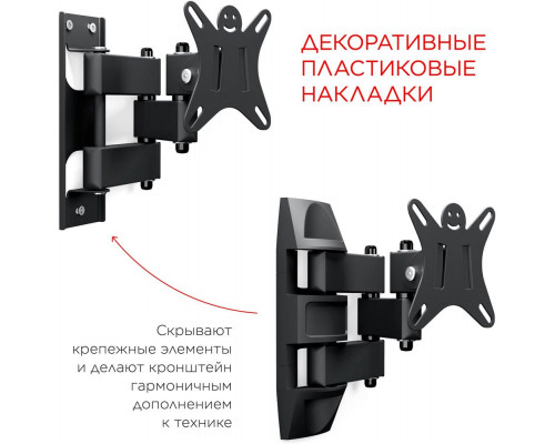 Кронштейн HOLDER LCDS-5039 металлик