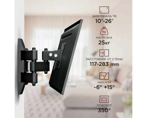 Кронштейн HOLDER LCDS-5039 металлик