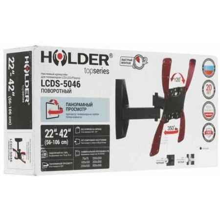 Кронштейн HOLDER LCDS-5046 белый
