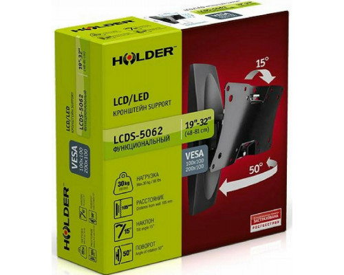 Кронштейн HOLDER LCDS-5062 белый