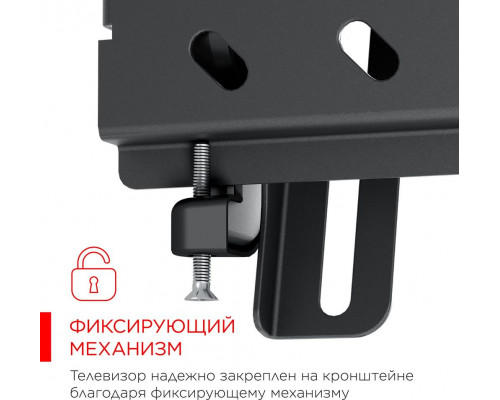 Кронштейн HOLDER LCDS-5071 черный