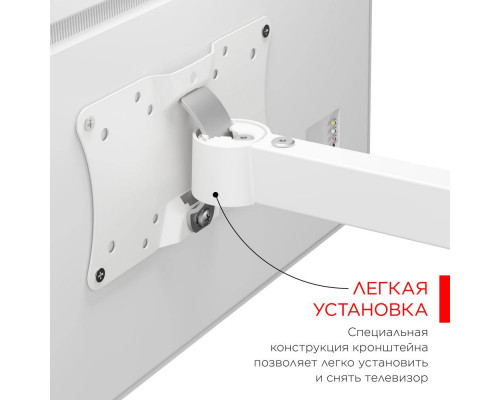 Кронштейн HOLDER LCDS-5064 белый