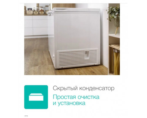 Ларь морозильный GORENJE FH251AW белый