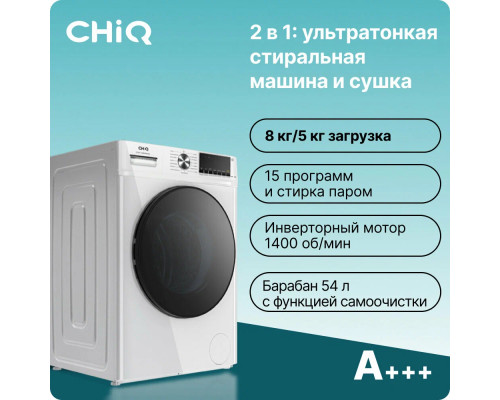 Стиральная машина CHiQ CFL80-14586BHM2WB