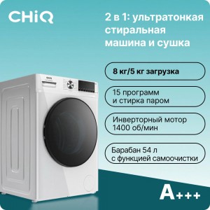 Стиральная машина CHiQ CFL80-14586BHM2WB