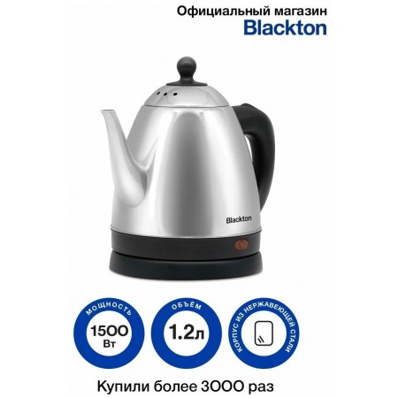 Чайник BLACKTON Bt KT1801S