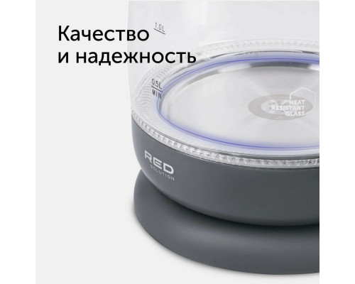 Чайник Red SOLUTION RK-G185 Чайник Red SOLUTION RK-G185