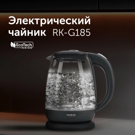 Чайник Red Solution RK-G185