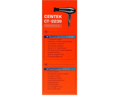 Фен CENTEK CT-2239