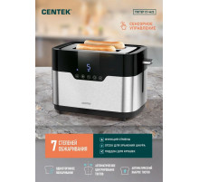 Тостер Centek CT-1423