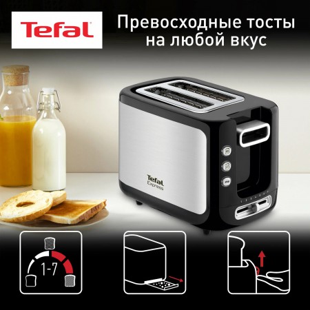Тостер Tefal TT365031