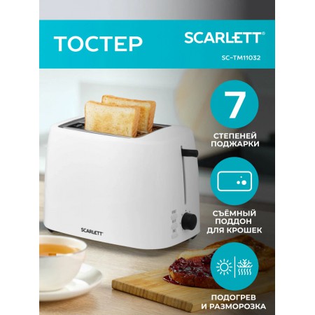 Тостер SCARLETT SC-TM11032