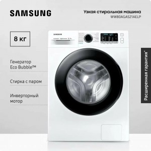 Стиральная машина Samsung WW80AGAS21AELP