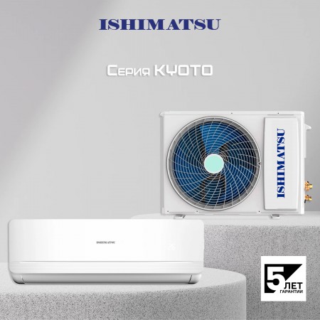 Сплит-система Kyoto ISHIMATSU AMK-09H