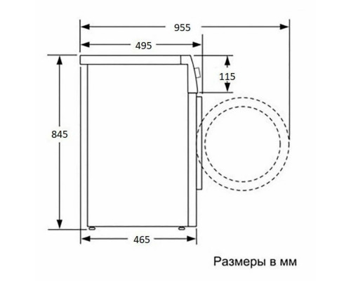 Стиральная машина BEKO B3WFR57H2W