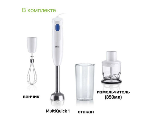 Блендер Braun HB101AI-MQ10.202MWH