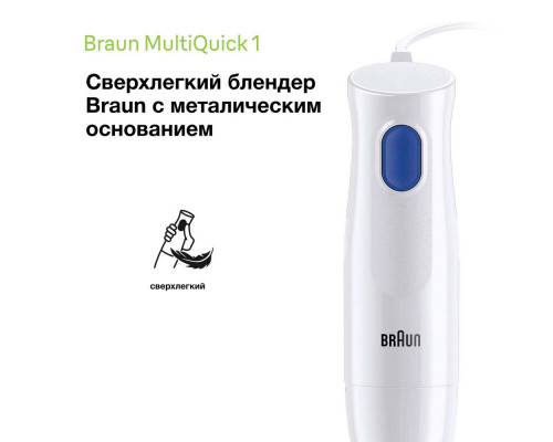 Блендер Braun HB101AI-MQ10.202MWH