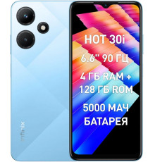 Смартфон Infinix Hot 30i 4/128GB