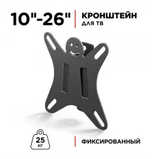 Кронштейн Holder LCDS-5001 металлик