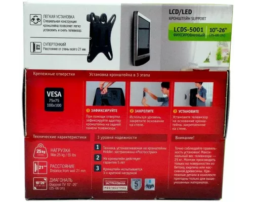 Кронштейн Holder LCDS-5001 металлик