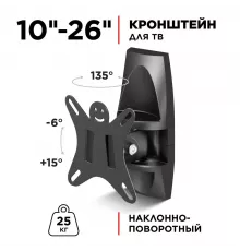 Кронштейн Holder LCDS-5003 металлик