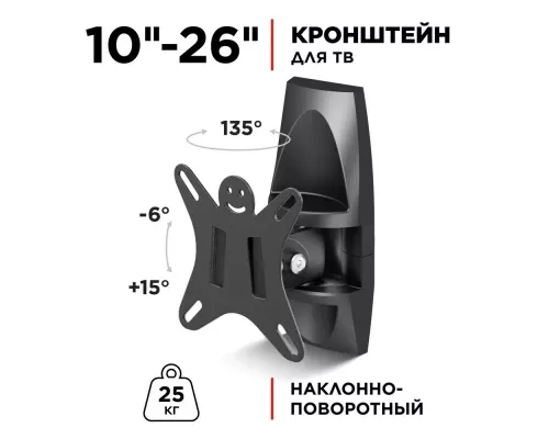 Кронштейн Holder LCDS-5003 металлик