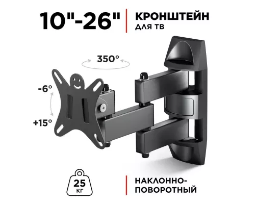 Кронштейн Holder LCDS-5039 металлик