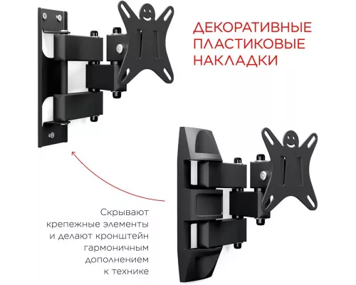 Кронштейн Holder LCDS-5039 металлик