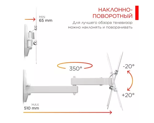 Кронштейн Holder LCDS-5046 белый