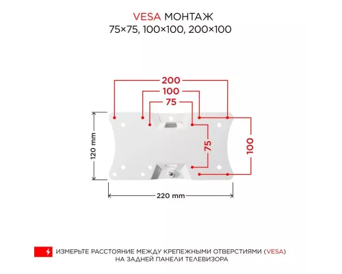 Кронштейн Holder LCDS-5046 белый