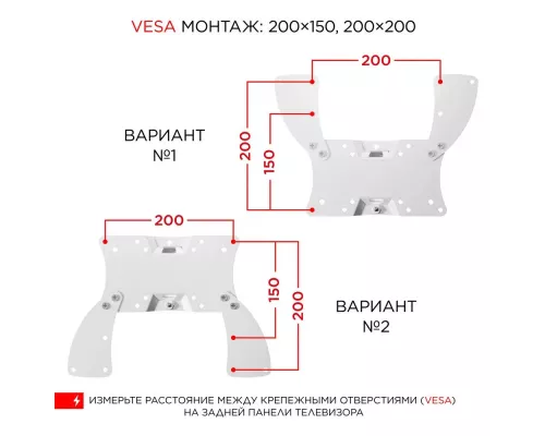 Кронштейн Holder LCDS-5046 белый