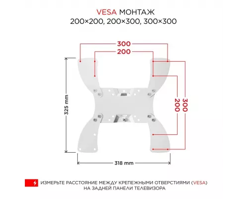 Кронштейн Holder LCDS-5046 белый