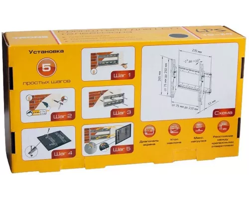Кронштейн Trone LPS 30-50 черный