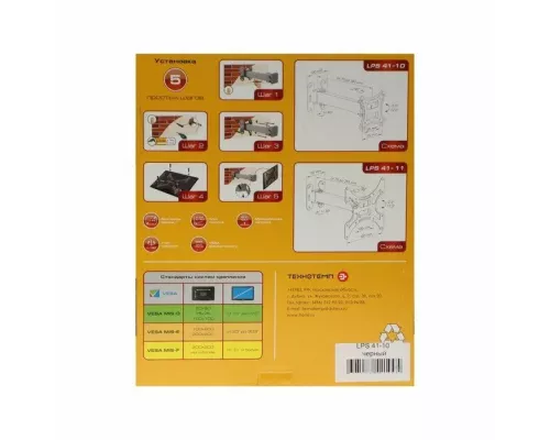 Кронштейн Trone LPS 41-10 черный