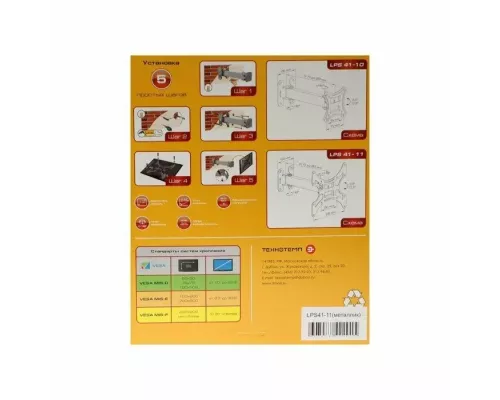 Кронштейн Trone LPS 41-11 черный